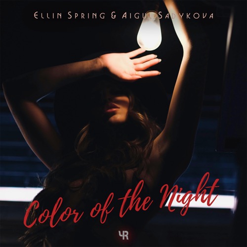 Color of the Night